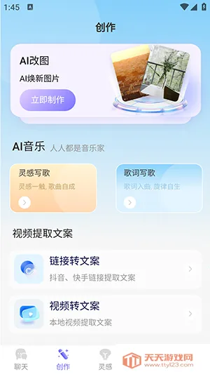 н��AI(ȫ�ܴ�������)��ͼ1