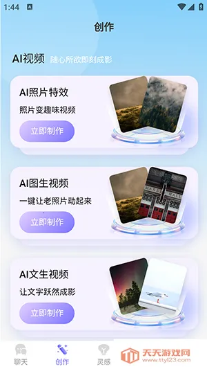 н��AI(ȫ�ܴ�������)��ͼ2