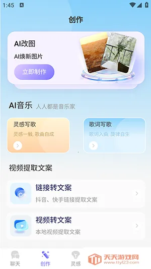 н��AI(ȫ�ܴ�������)