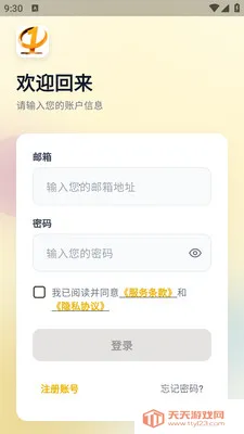 Ҽͨ�̳�(ʵ����Ʒ����ƽ̨)��ͼ1