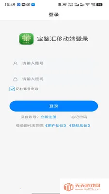 ������2026�ٷ����°汾��ͼ0