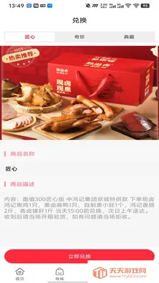 ������2026�ٷ����°汾��ͼ3