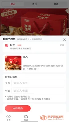 ������2026�ٷ����°汾��ͼ1