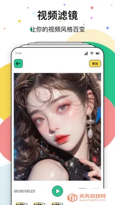 8�㲥����2026�ٷ����°汾��ͼ0