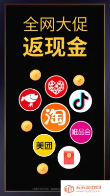 �ٴ�����ʡǮ����2026���°汾��ͼ1