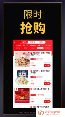 �ٴ�����ʡǮ����2026���°汾��ͼ2