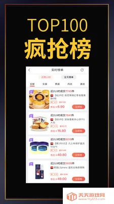 �ٴ�����ʡǮ����2026���°汾��ͼ0