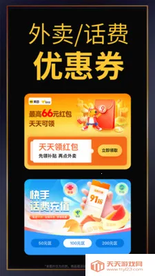 �ٴ�����ʡǮ����2026���°汾��ͼ3