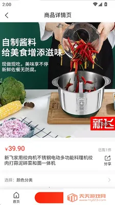 ���껪(һվʽ�����̳�)��ͼ1