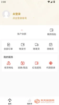 ���껪(һվʽ�����̳�)��ͼ3