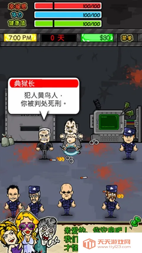 ���������ƽ������˼��ͼ1