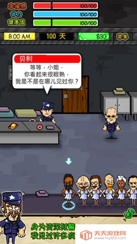 ���������ƽ������˼��ͼ3