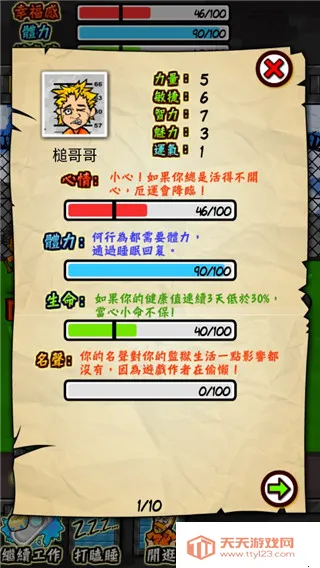 ���������ƽ������˼