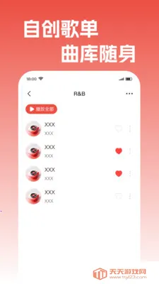 ��������������(���ֲ��Ź���)��ͼ0