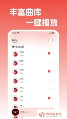 ��������������(���ֲ��Ź���)��ͼ1