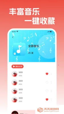 ��������������(���ֲ��Ź���)��ͼ2