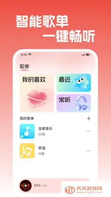 ��������������(���ֲ��Ź���)��ͼ3