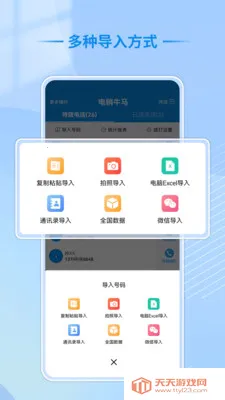 ����ţ�������ֻ����ͼ4