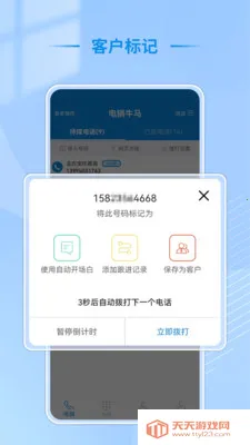 ����ţ�������ֻ����ͼ2