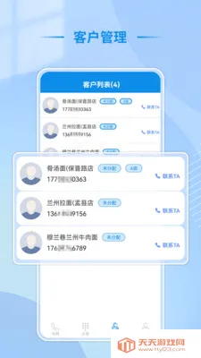 ����ţ�������ֻ����ͼ3