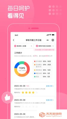 �������˻���ʦ2026���ذ�װ��ͼ0