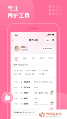 �������˻���ʦ2026���ذ�װ��ͼ2