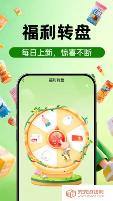 ������ʡ���̳�(ʡǮ�������App)��ͼ0