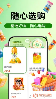 ������ʡ���̳�(ʡǮ�������App)��ͼ3