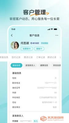 ������������ֻ����ͼ1