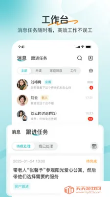 ������������ֻ����ͼ4