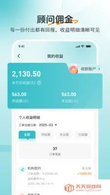 ������������ֻ����ͼ3