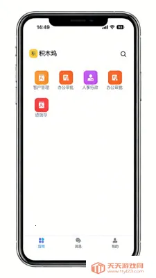 ��ľ��(��������ƽ̨)��ͼ0