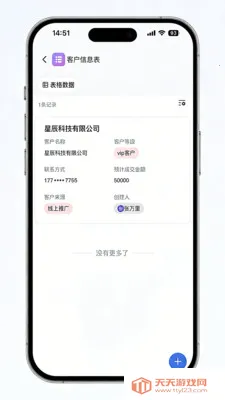 ��ľ��(��������ƽ̨)��ͼ4