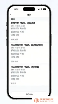 ��ľ��(��������ƽ̨)��ͼ3