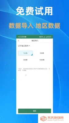 �Զ����Ű���(�绰���򹤾�)��ͼ1