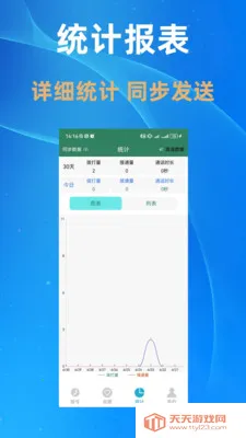 �Զ����Ű���(�绰���򹤾�)��ͼ3