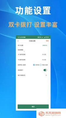 �Զ����Ű���(�绰���򹤾�)��ͼ2