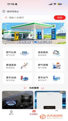 ��������(�������ƽ̨)��ͼ0