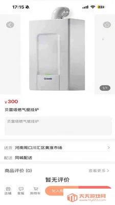 ��������(�������ƽ̨)��ͼ3