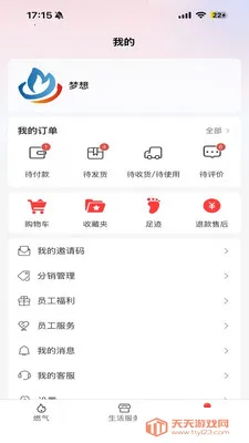 ��������(�������ƽ̨)��ͼ2