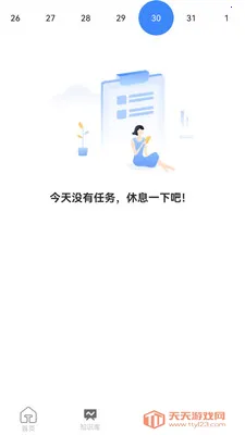 Ӫ��С����(Ӫ��������)��ͼ0