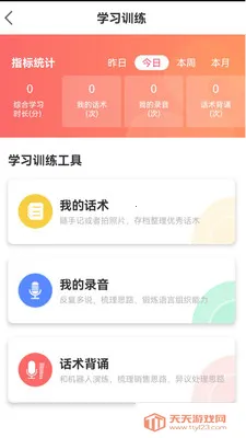 Ӫ��С����(Ӫ��������)��ͼ1