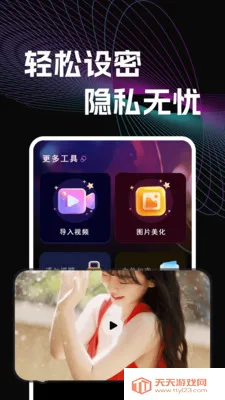 ������Ƶ������(��Ƶ���ű���)��ͼ2