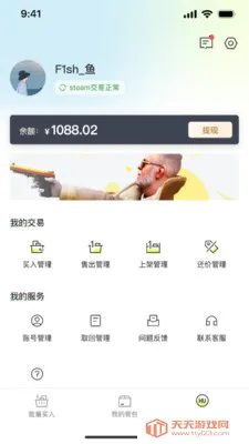 kuku����׿���ֻ����ͼ1