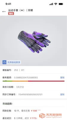 kuku����׿���ֻ����ͼ2