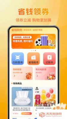 ƴ��ʡ���(����ʡǮ��������)��ͼ0