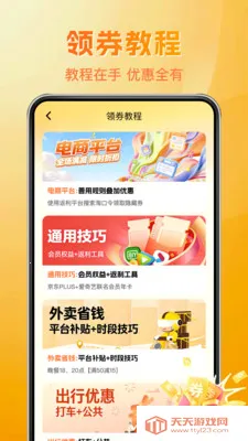 ƴ��ʡ���(����ʡǮ��������)��ͼ4