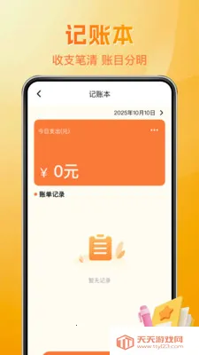 ƴ��ʡ���(����ʡǮ��������)��ͼ1