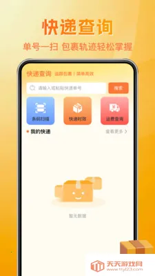 ƴ��ʡ���(����ʡǮ��������)��ͼ2