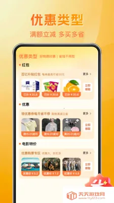 ƴ��ʡ���(����ʡǮ��������)��ͼ3